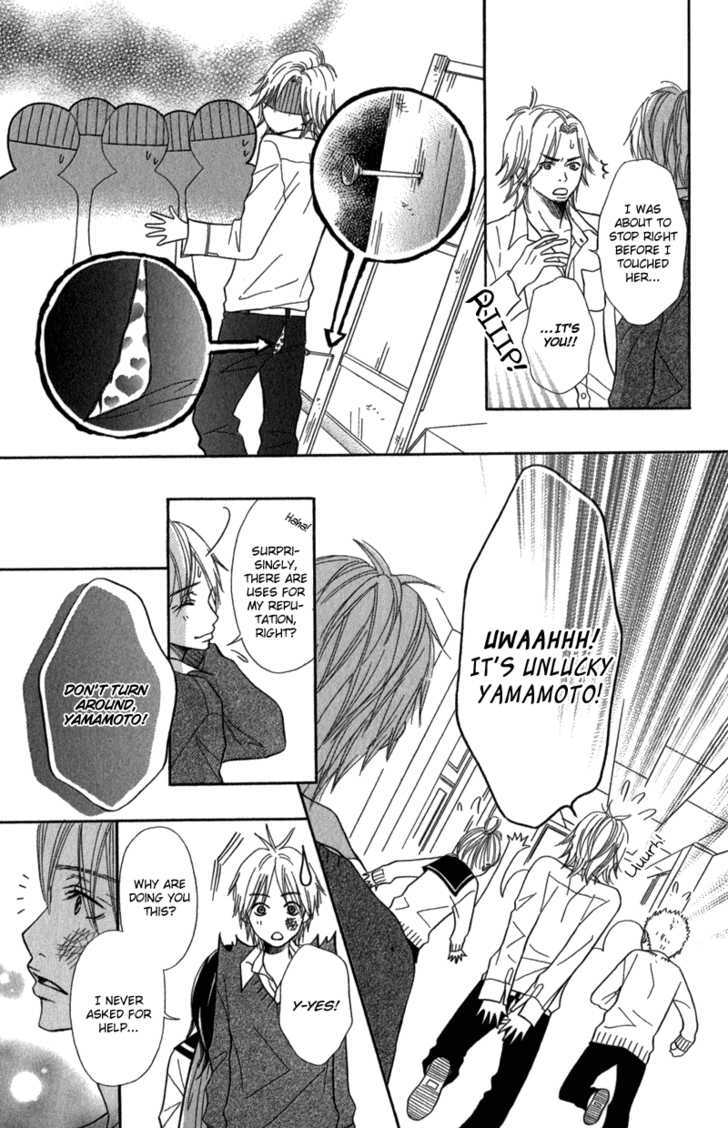 Gokujou No Yoru Wo Ageru Chapter 2 #24