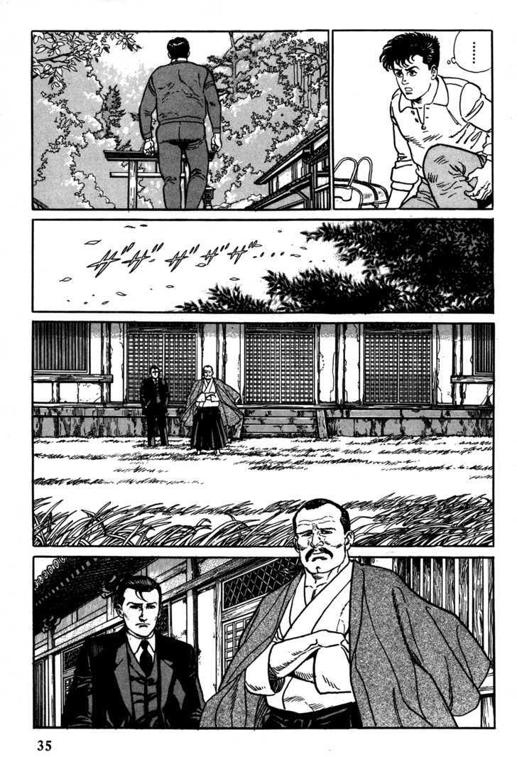 Garouden (Taniguchi Jiro) Chapter 1.2 #9