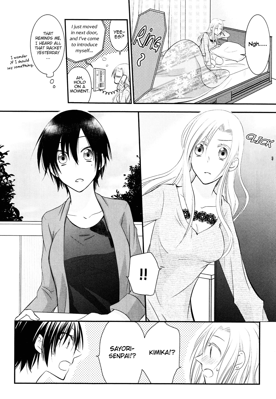 Gekichu! Chapter 0 #4