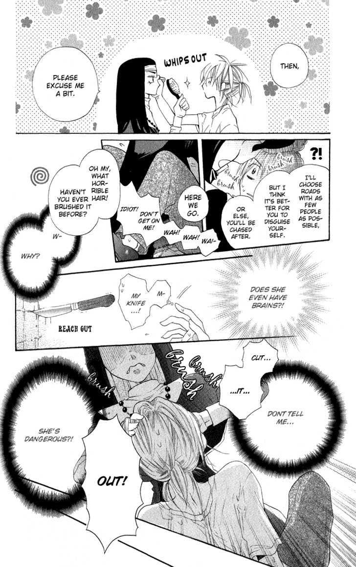 Gekkou Spice Chapter 2 #14