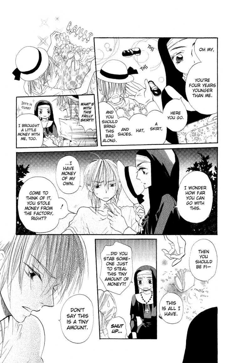 Gekkou Spice Chapter 2 #25