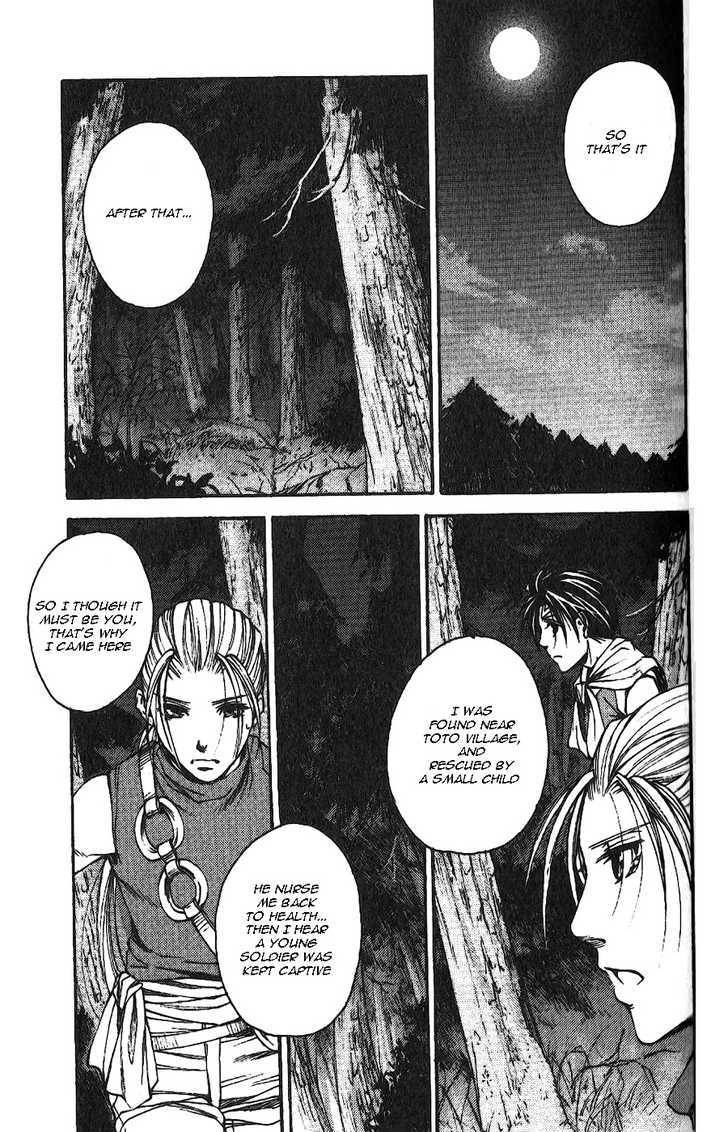 Gensou Suikoden Ii - Hiki Sakareshi Shukusei Chapter 3 #14