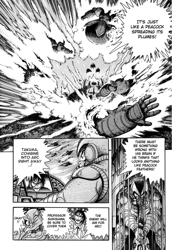 Getter Robo Arc Chapter 3 #26