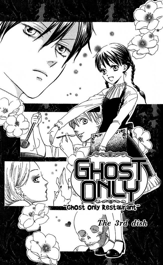 Ghost Only Chapter 3 #2