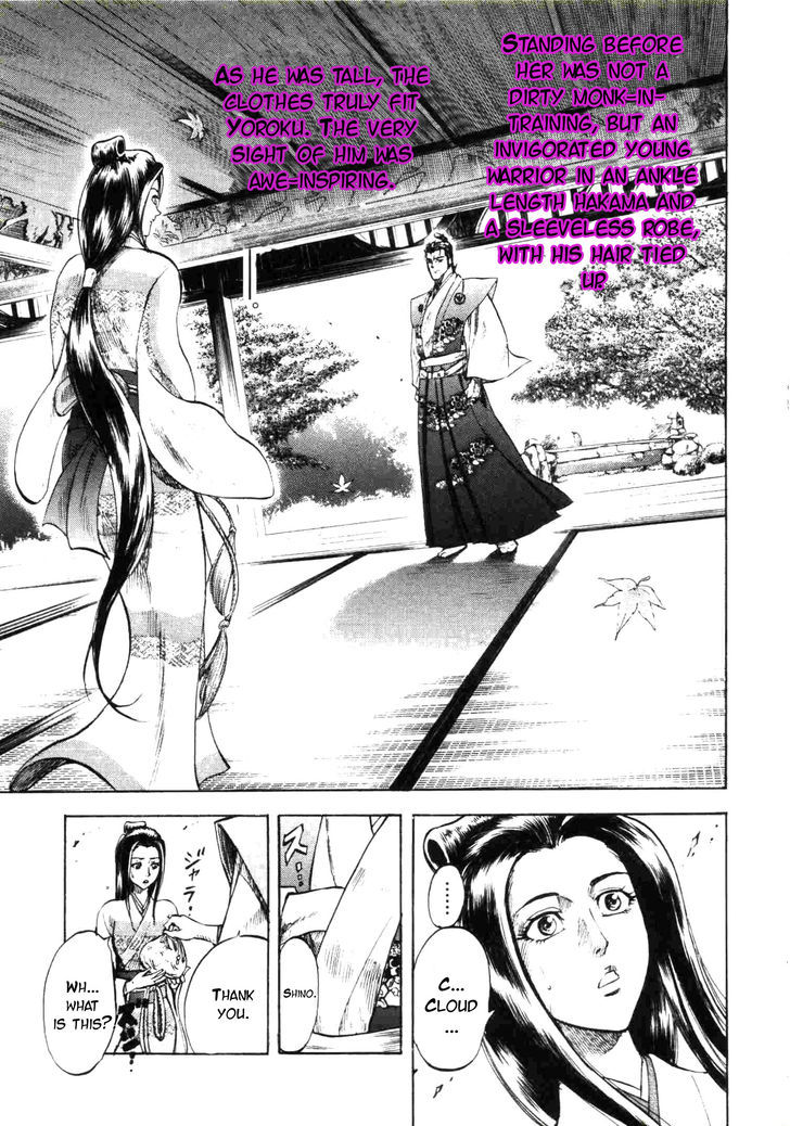 Gifuu Doudou!! Naoe Kanetsugu - Maeda Keiji Tsukigatari Chapter 3 #15