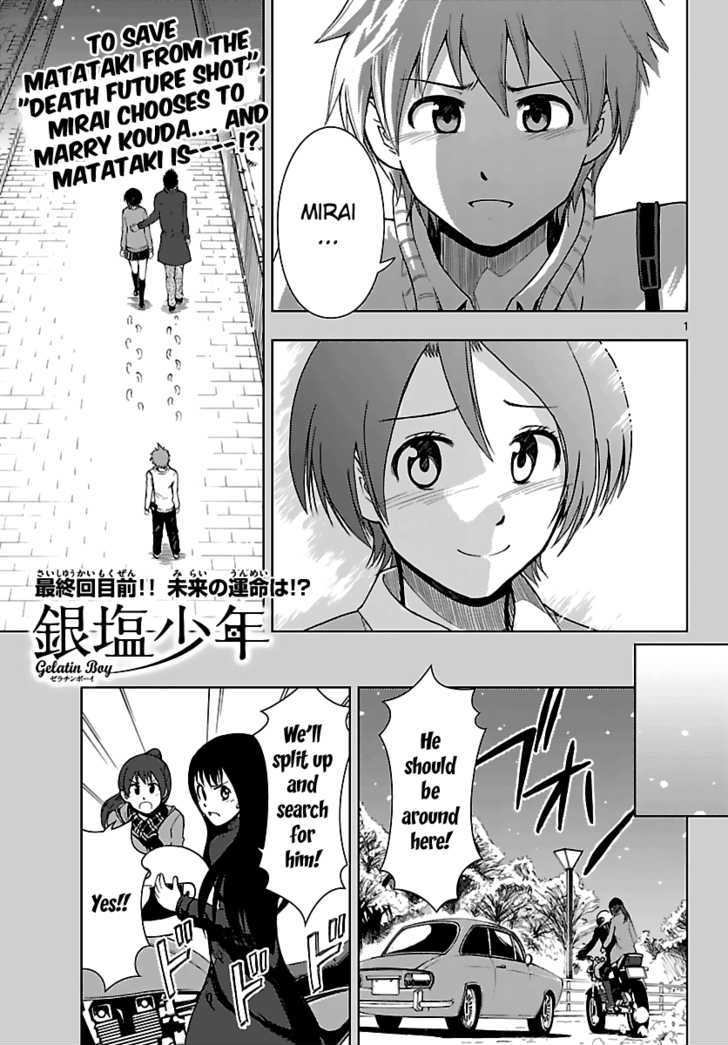 Ginen Shounen Chapter 19 #2