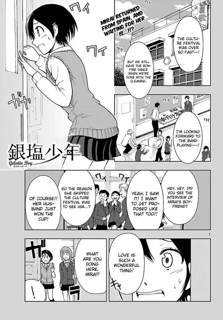 Ginen Shounen Chapter 17 #2