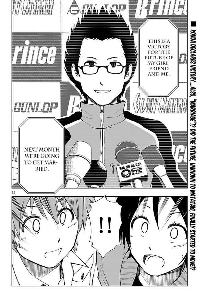 Ginen Shounen Chapter 16 #33