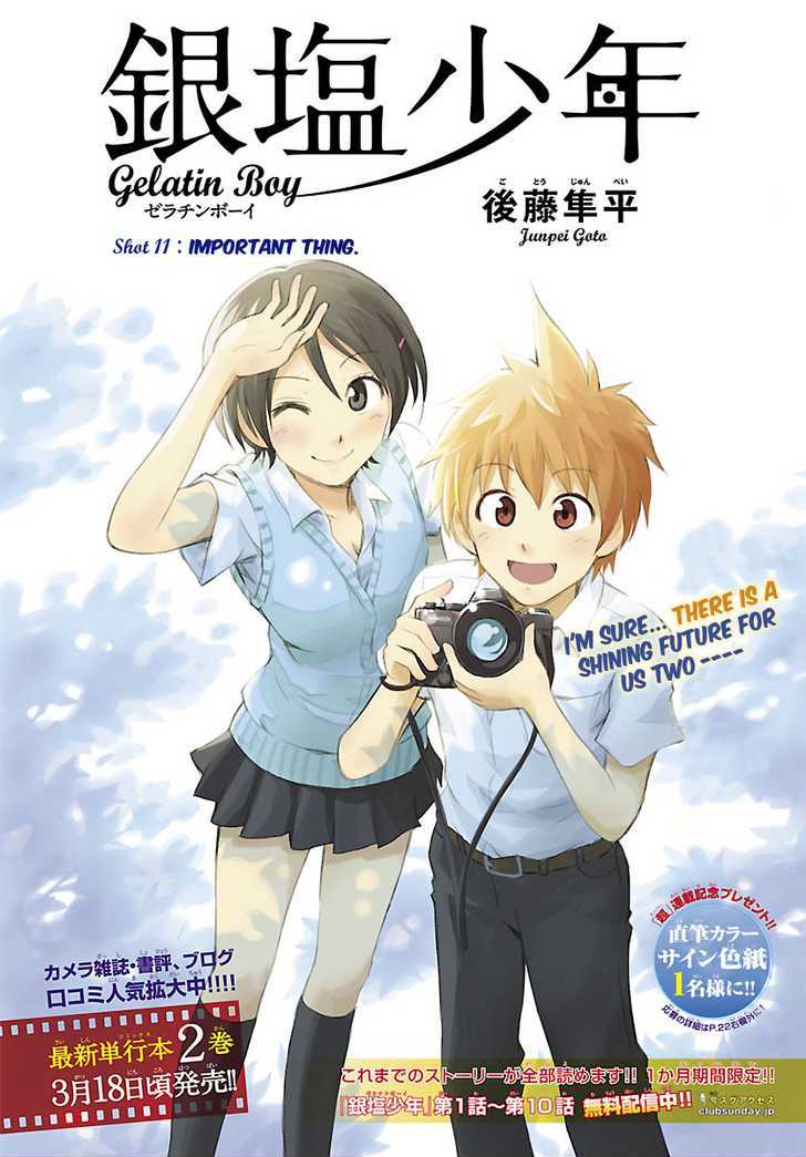 Ginen Shounen Chapter 11 #5