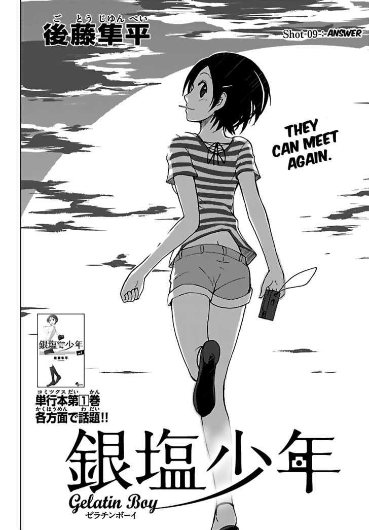 Ginen Shounen Chapter 9 #3