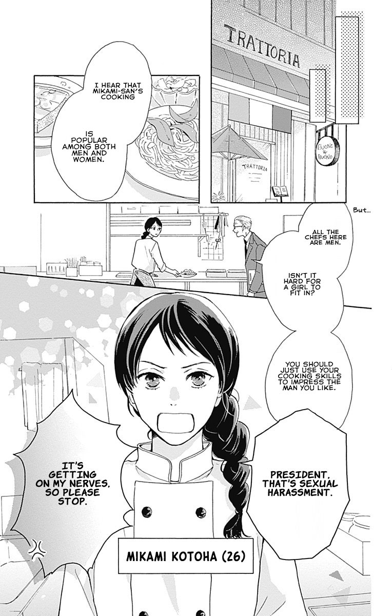 Koi Wo Futasaji Chapter 1 #3