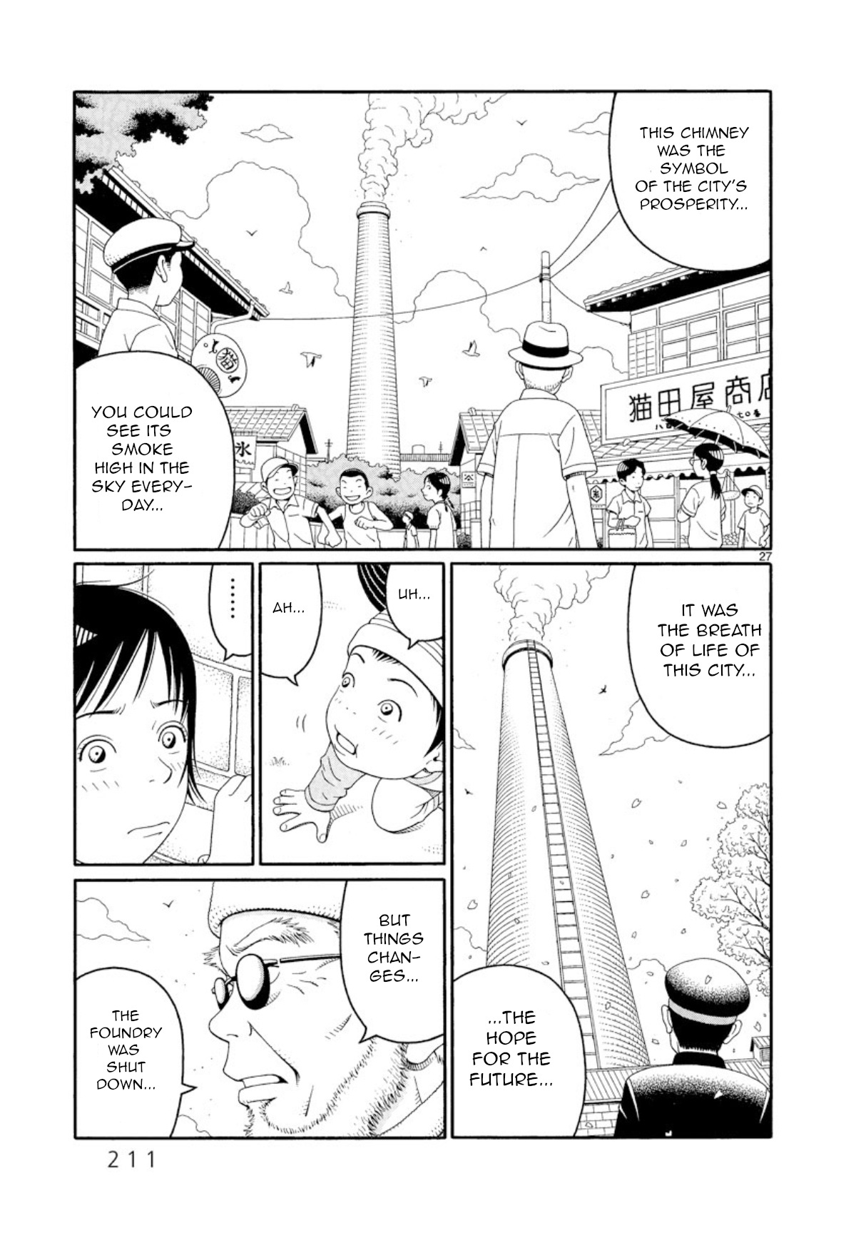 Chinami No Fuukei Chapter 7 #27