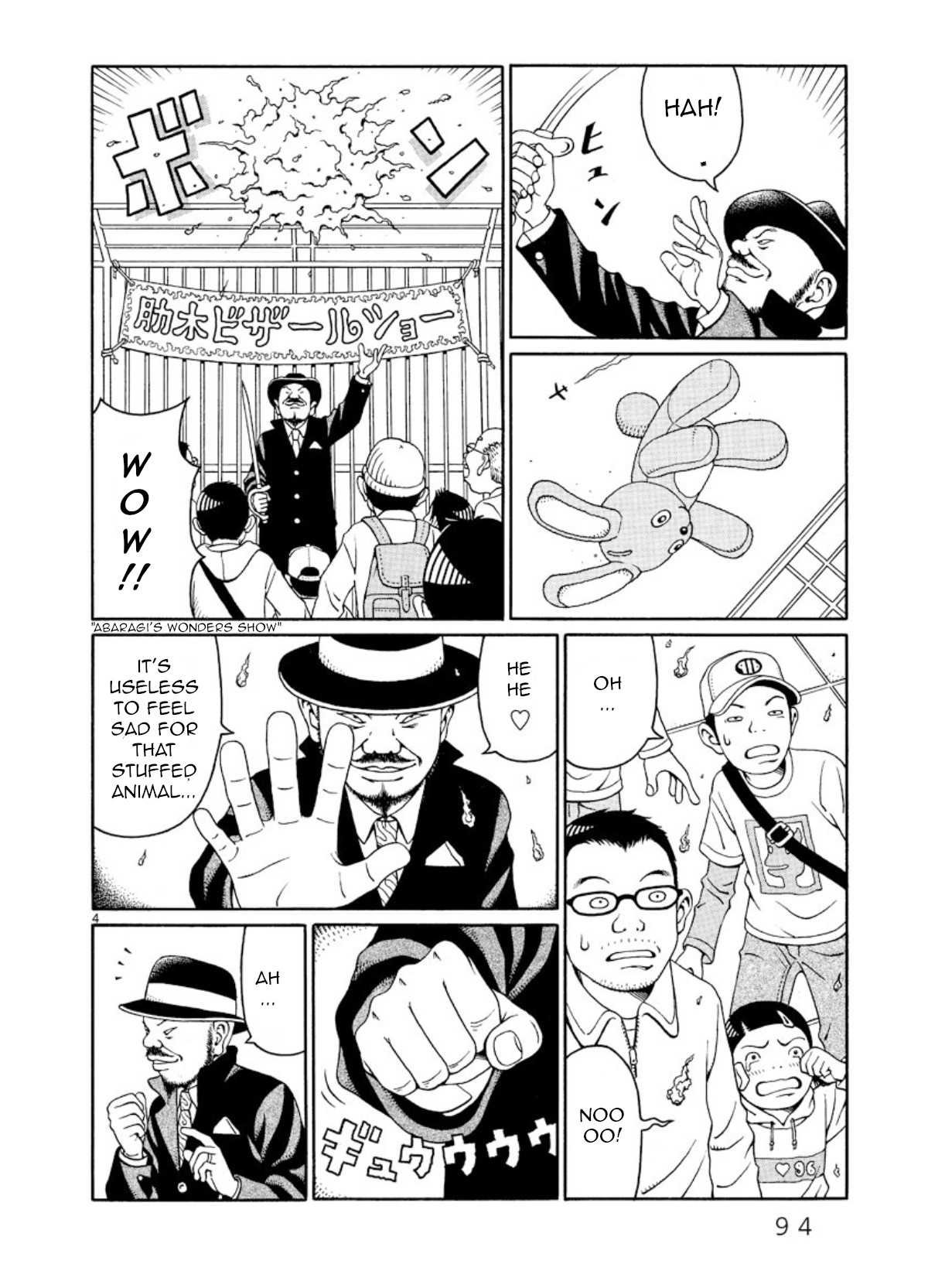 Chinami No Fuukei Chapter 4 #4