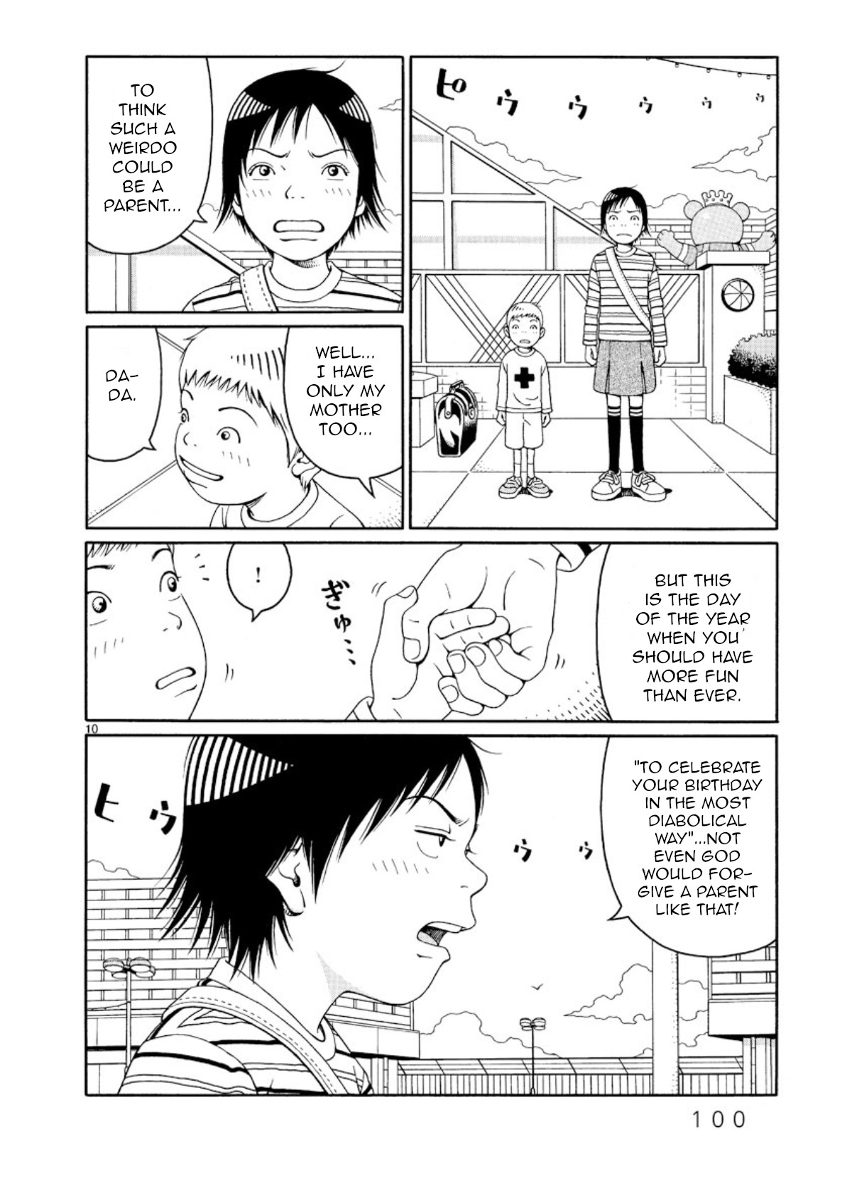 Chinami No Fuukei Chapter 4 #10