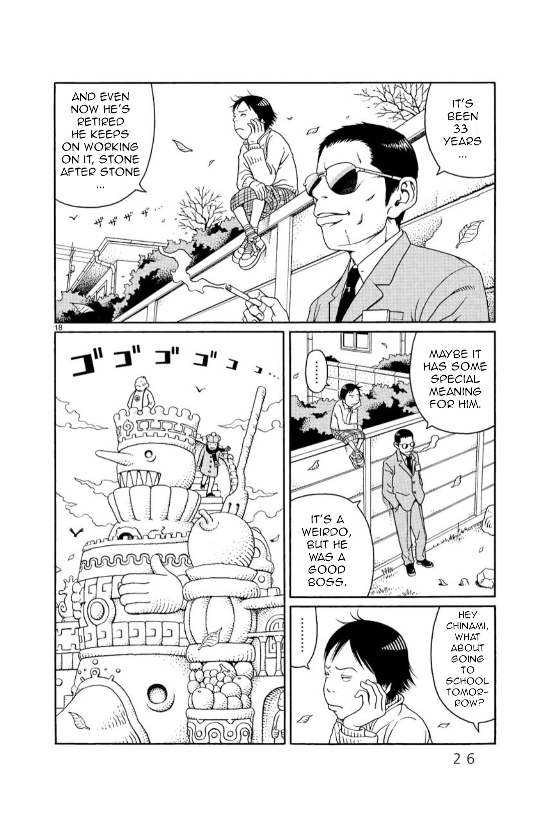 Chinami No Fuukei Chapter 1 #24