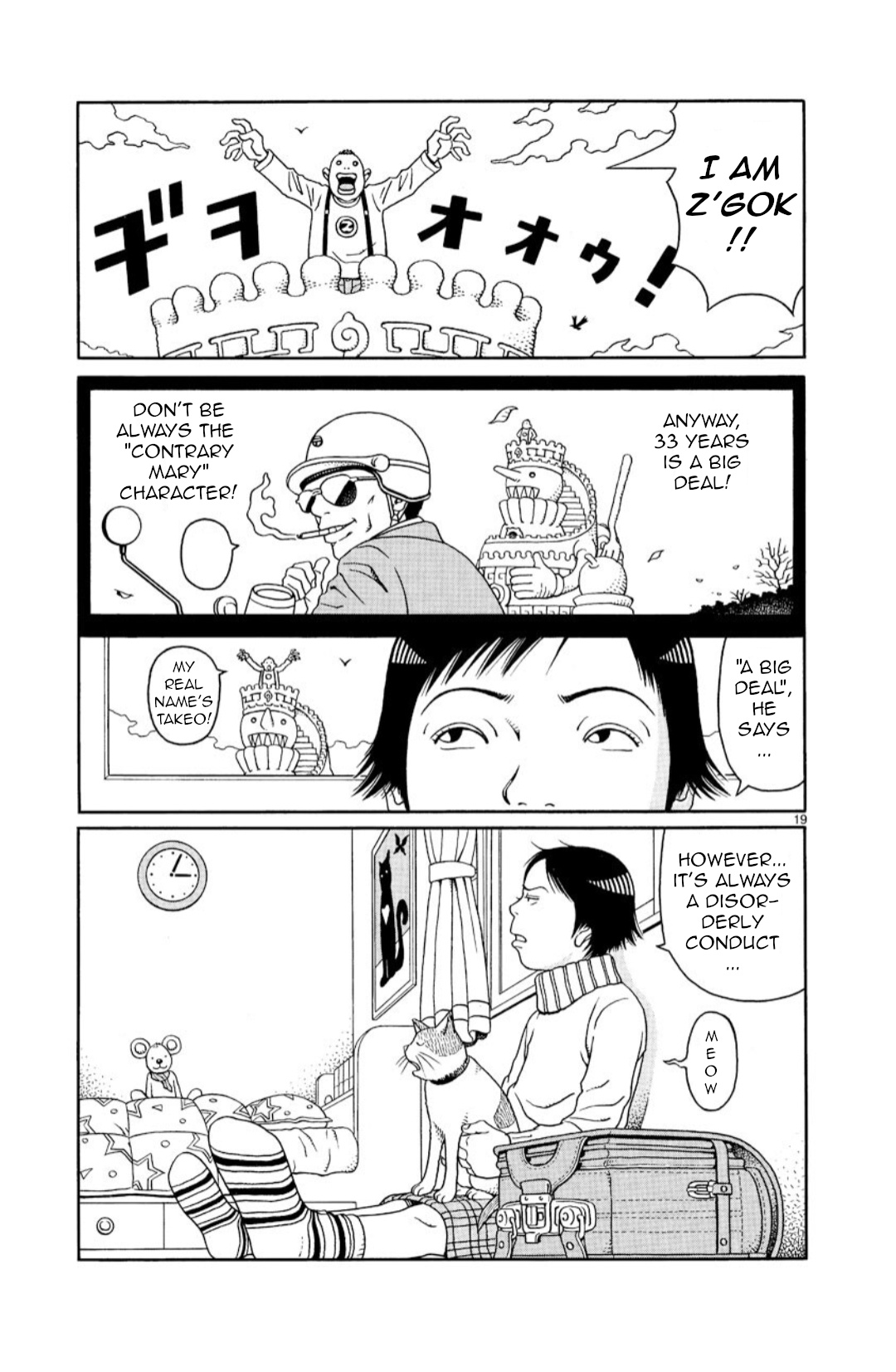 Chinami No Fuukei Chapter 1 #25