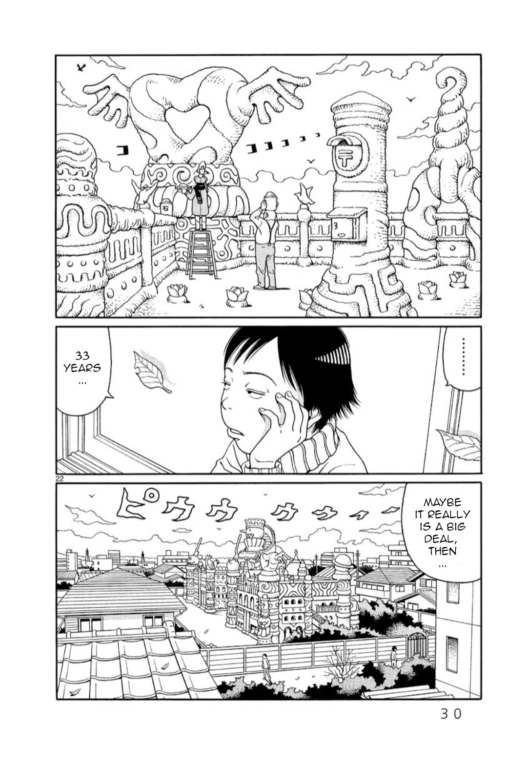 Chinami No Fuukei Chapter 1 #28