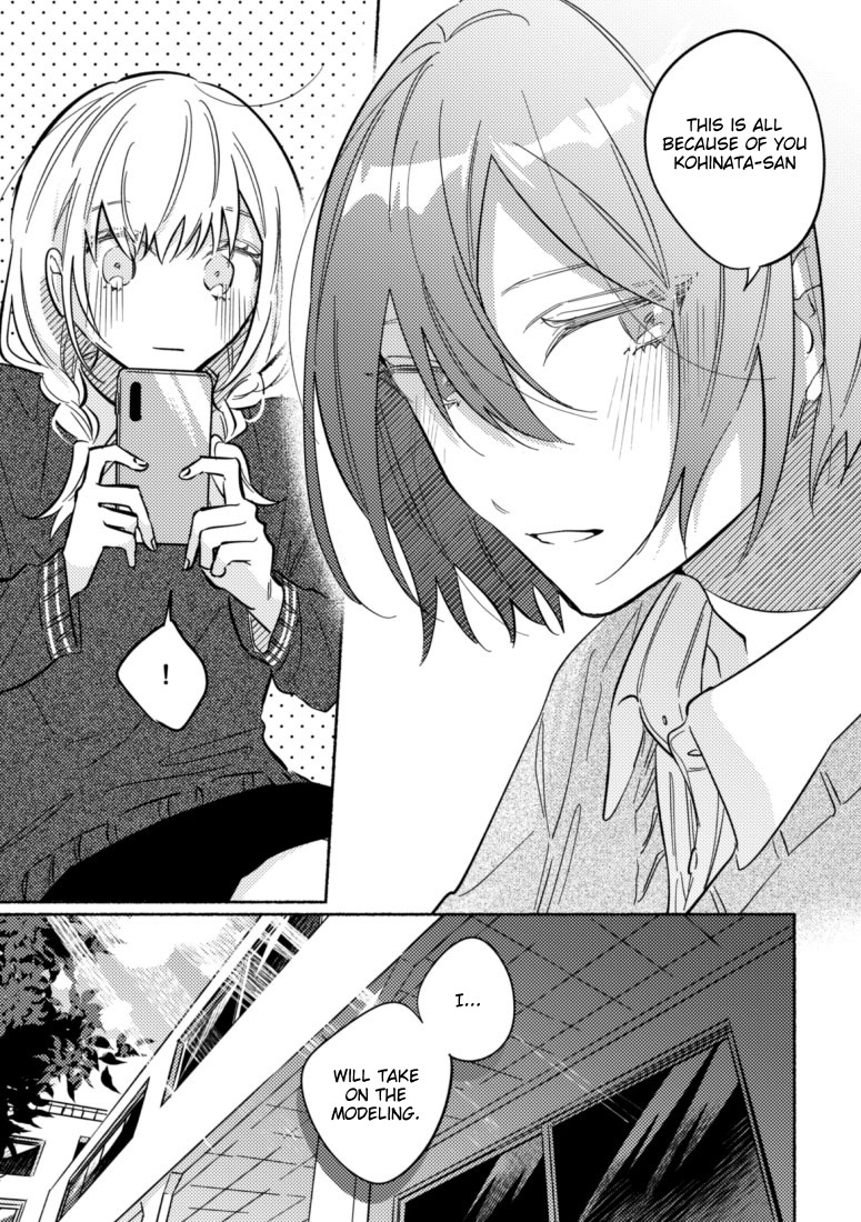 You, The One Sitting Next To Me, Are The Cutest. Chapter 44 #4