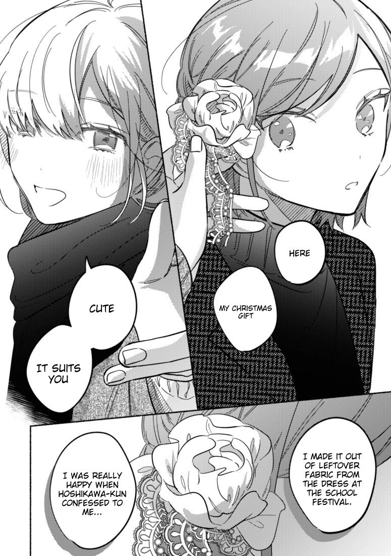 You, The One Sitting Next To Me, Are The Cutest. Chapter 42 #8