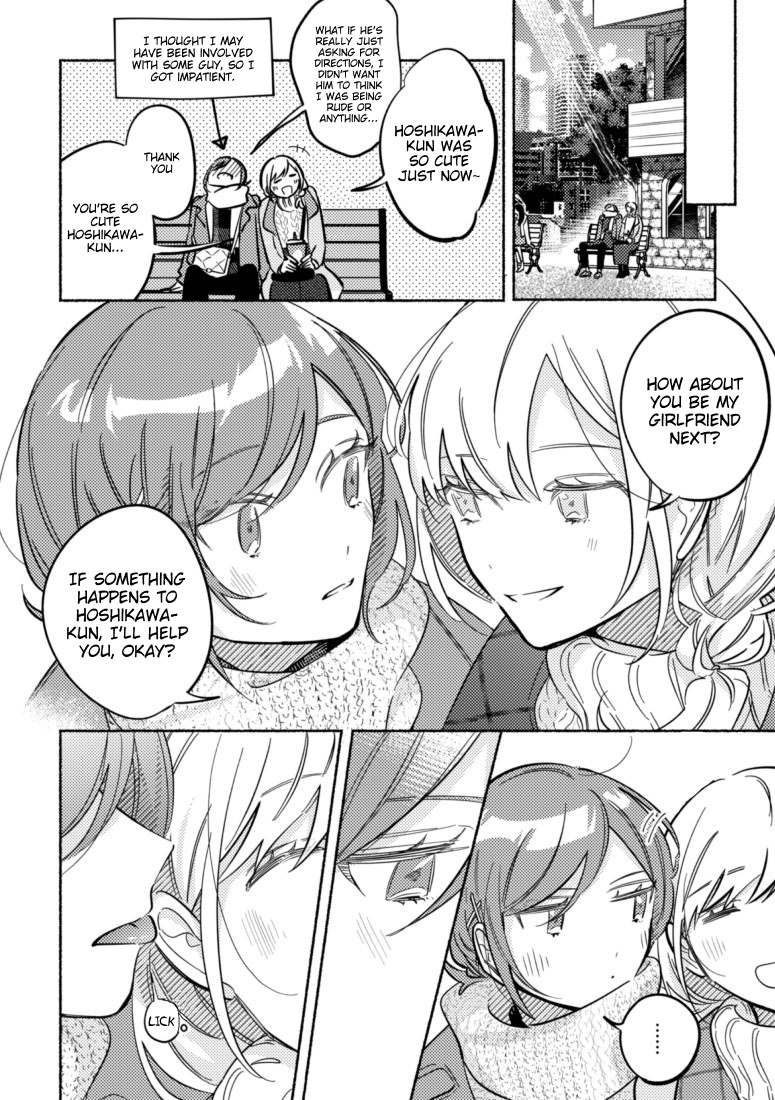 You, The One Sitting Next To Me, Are The Cutest. Chapter 40 #6