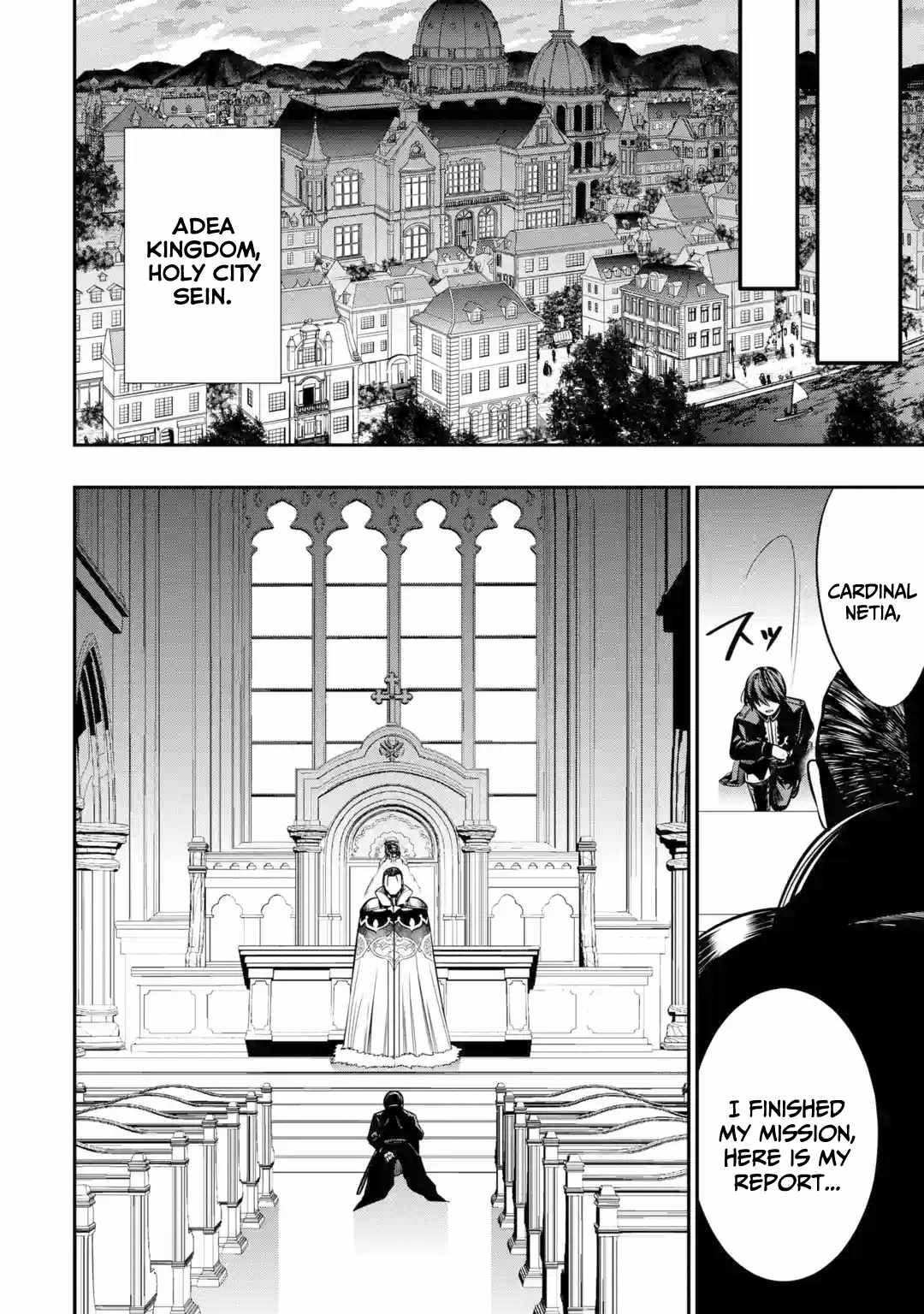 The Ultimate Weapon Of The Kingdom, He Went To The Kinght Academy As An Inferior Student Chapter 1.2 #2