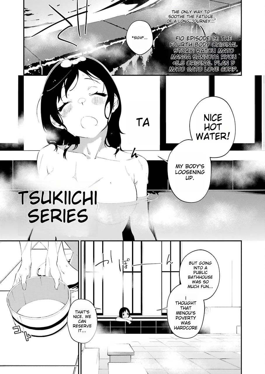 Shokei Shoujo No Ikirumichi Chapter 19 #1