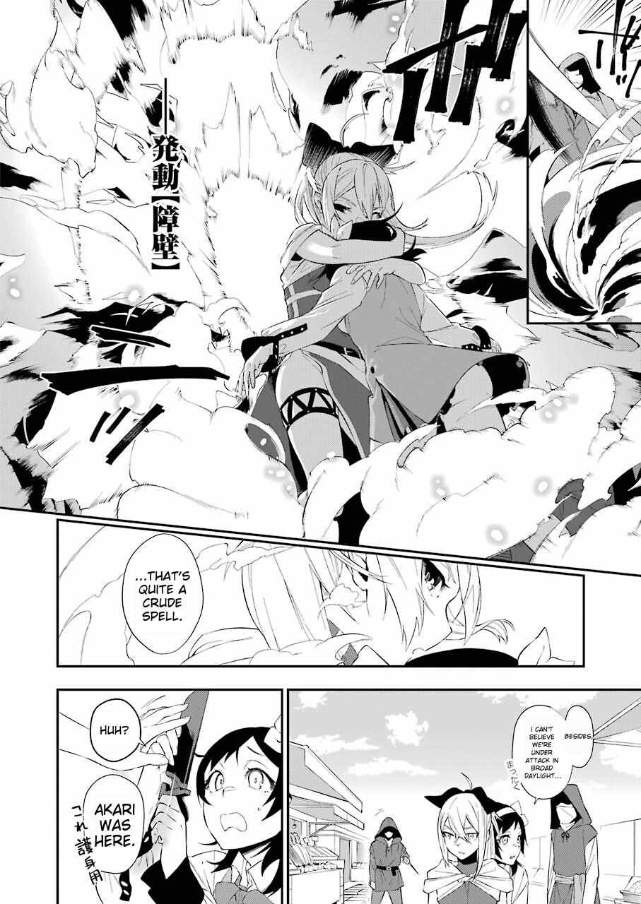 Shokei Shoujo No Ikirumichi Chapter 20 #10