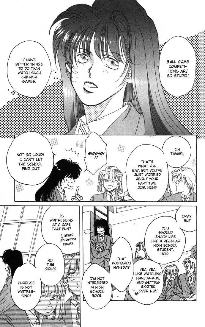 Futari No Tame Ni Sekai Wa Aru No Chapter 2 #5