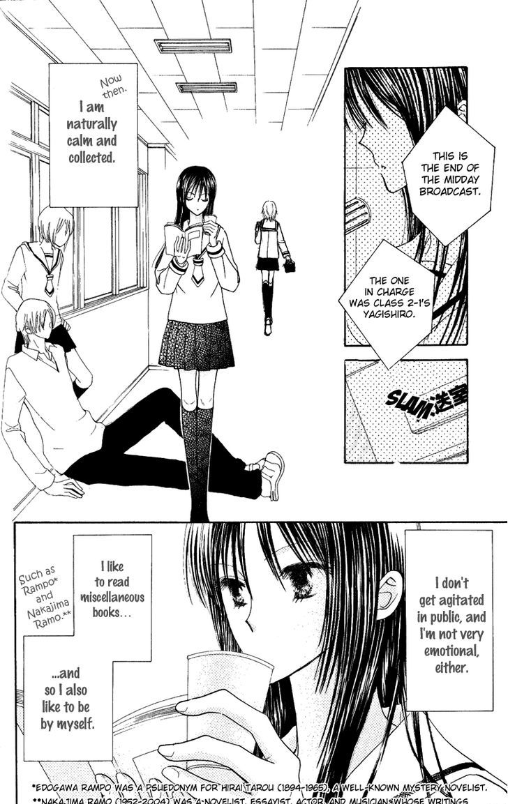 Hai Ni Naru Made Chapter 3 #4