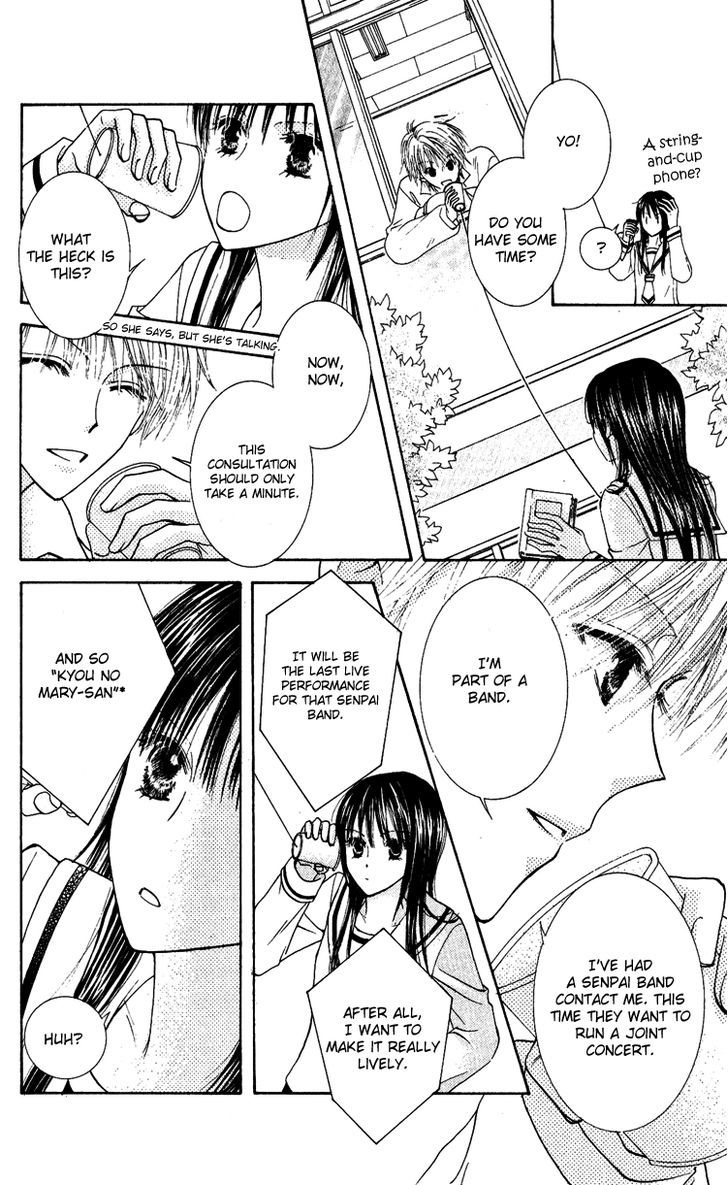 Hai Ni Naru Made Chapter 3 #14