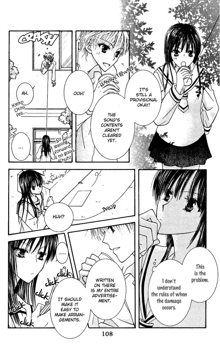 Hai Ni Naru Made Chapter 3 #20