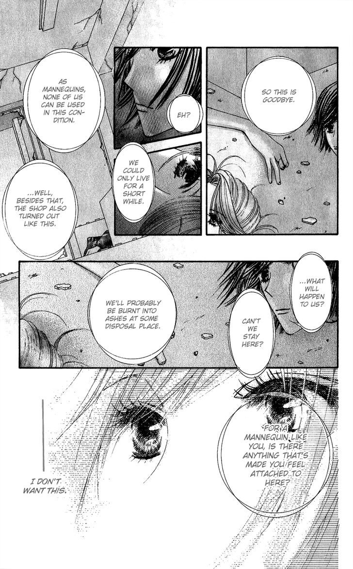 Hai Ni Naru Made Chapter 1 #12