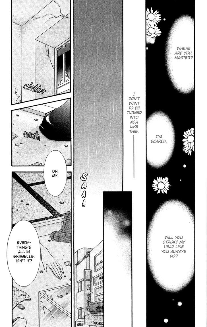 Hai Ni Naru Made Chapter 1 #13