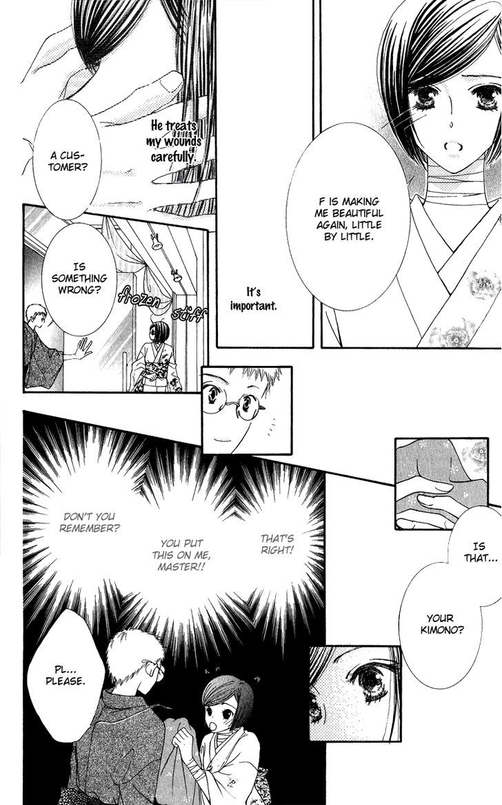 Hai Ni Naru Made Chapter 1 #41