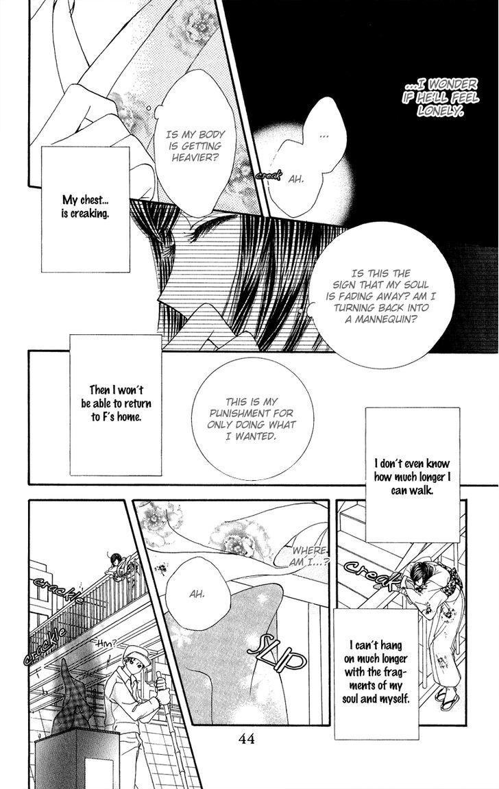 Hai Ni Naru Made Chapter 1 #45