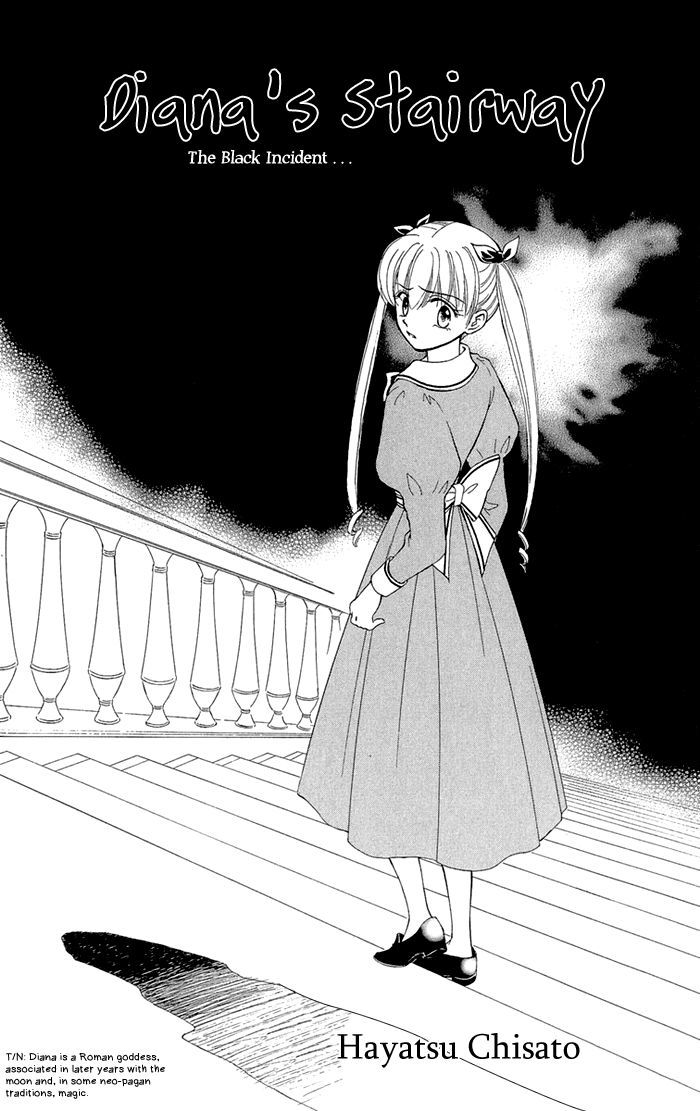 Gakkou De Atta Kowai Hanashi Chapter 6 #4