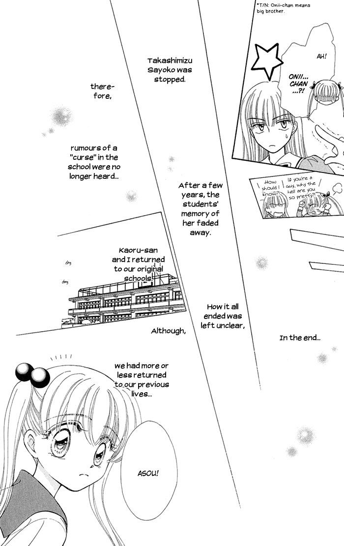 Gakkou De Atta Kowai Hanashi Chapter 6 #33
