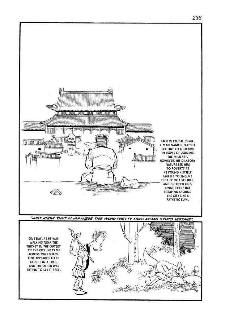 Fuusuke Chapter 11 #2
