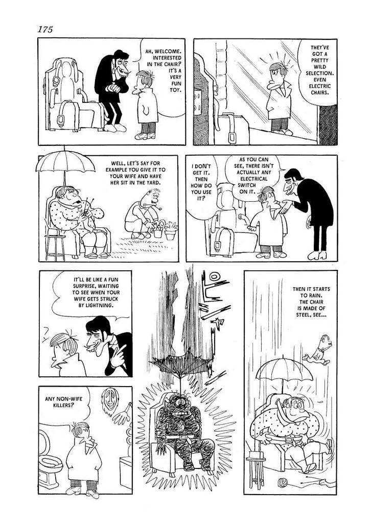 Fuusuke Chapter 8 #3