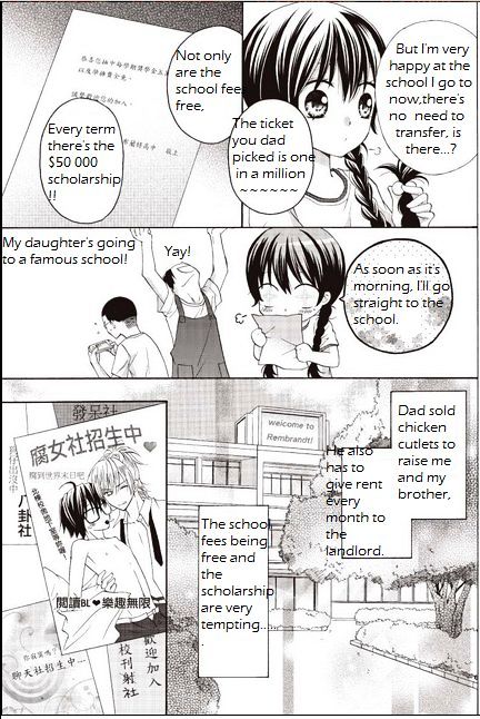 Chicken Cutlet Prince Chapter 1 #5