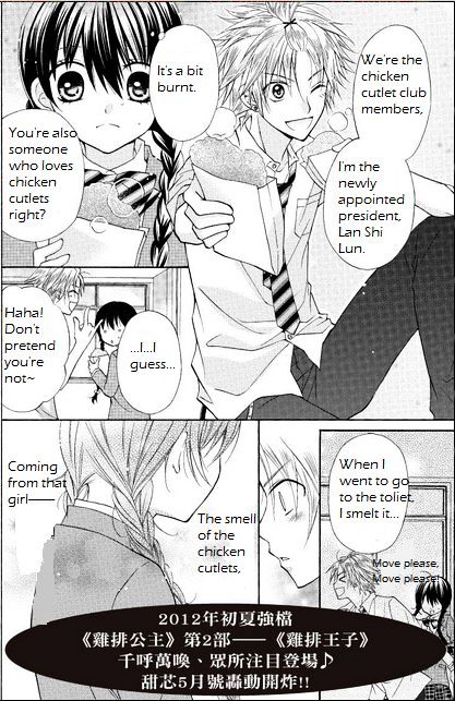 Chicken Cutlet Prince Chapter 1 #10