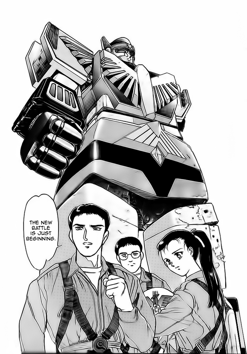Choujin Sentai Jetman - Toki O Kakete Chapter 4 #11