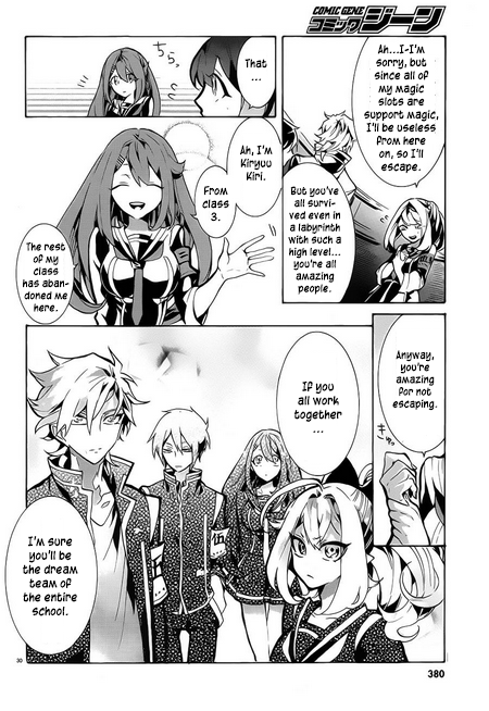 Mokushiroku Alice Chapter 6 #31