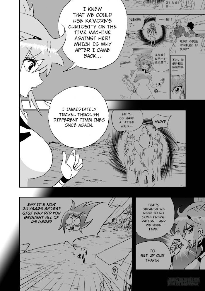 I The Female Robot Chapter 258 #3