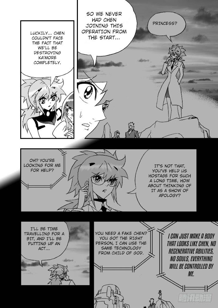 I The Female Robot Chapter 258 #11