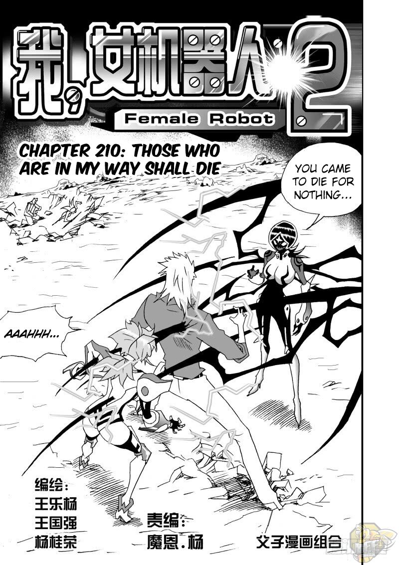 I The Female Robot Chapter 256 #1