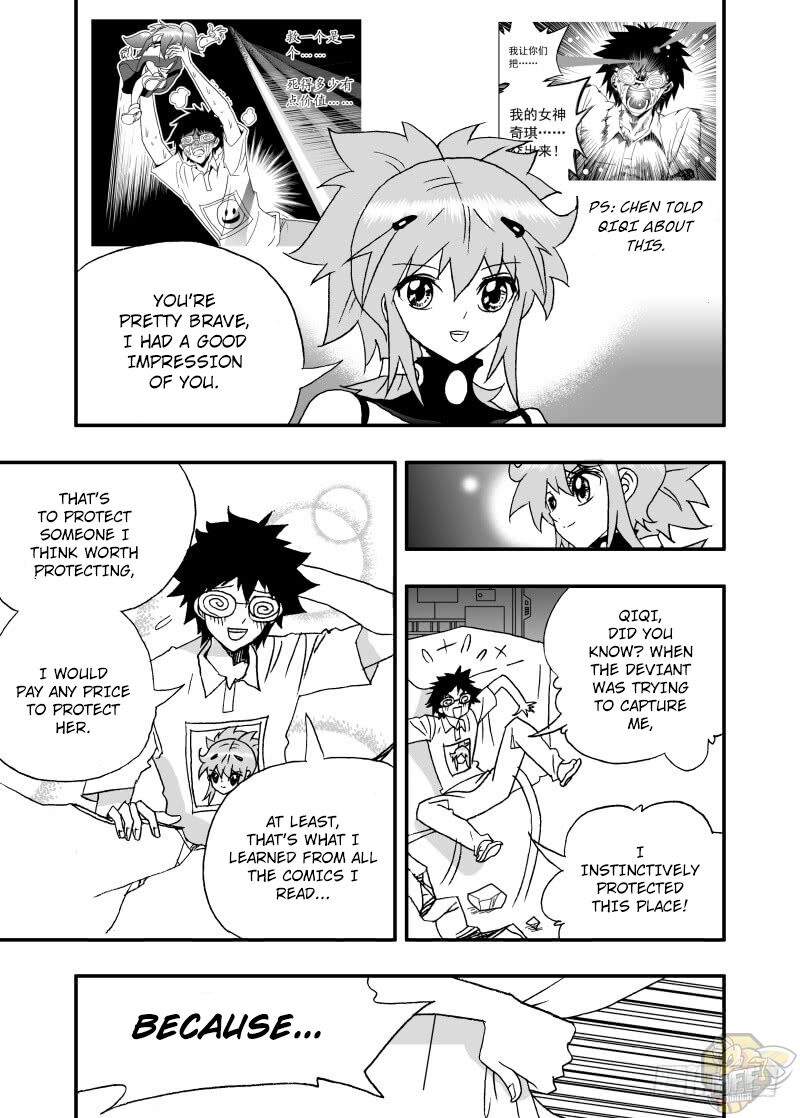 I The Female Robot Chapter 249 #3