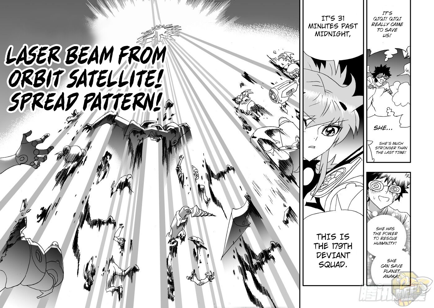 I The Female Robot Chapter 248 #19