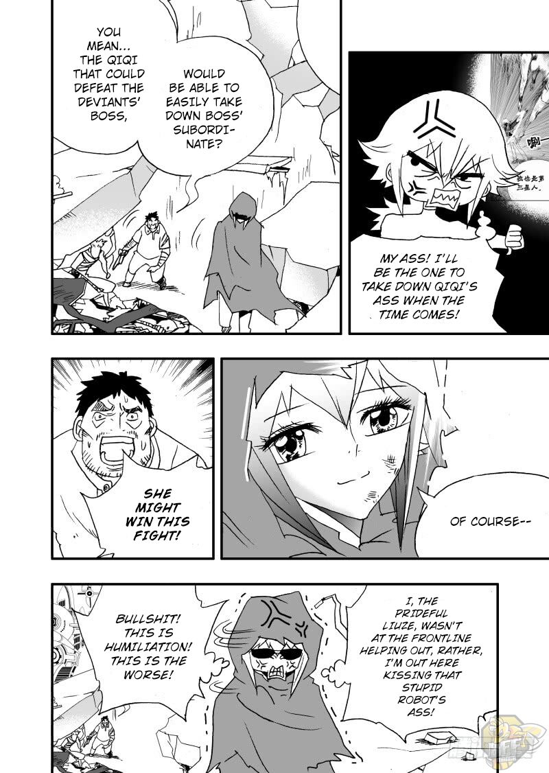 I The Female Robot Chapter 245 #4