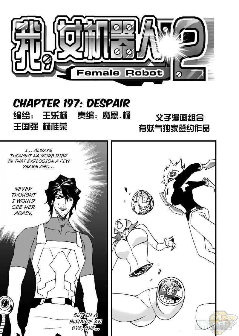 I The Female Robot Chapter 243 #1